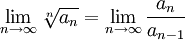 \lim_{n\rightarrow \infty} \sqrt[n]{a_n}=\lim_{n\rightarrow \infty} \frac{a_n}{a_{n-1}}