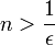 n>\frac1{\epsilon}