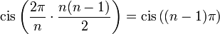 \text{cis}\left(\frac{2\pi}{n}\cdot\frac{n(n-1)}{2}\right)=\text{cis}\left((n-1)\pi\right)