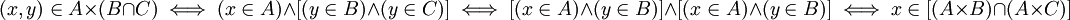 (x,y)\in A\times(B\cap C) \iff (x\in A) \and [(y\in B)\and (y\in C)] \iff [(x\in A)\and(y\in B)] \and [(x\in A)\and(y\in B)] \iff x\in[(A\times B)\cap(A\times C)]