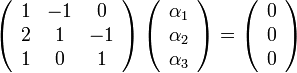 \left(\begin{array}{ccc}
1 & -1 & 0\\
2 & 1 & -1\\
1 & 0 & 1
\end{array}\right)\left(\begin{array}{c}
\alpha_{1}\\
\alpha_{2}\\
\alpha_{3}
\end{array}\right)=\left(\begin{array}{c}
0\\
0\\
0
\end{array}\right)