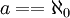 a==\aleph_0