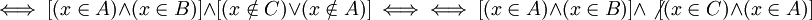 \iff [(x\in A) \and (x\in B)]\and [(x\notin C)\or(x\notin A)]\iff\iff [(x\in A) \and (x\in B)]\and \not[(x\in C)\and(x\in A)] 